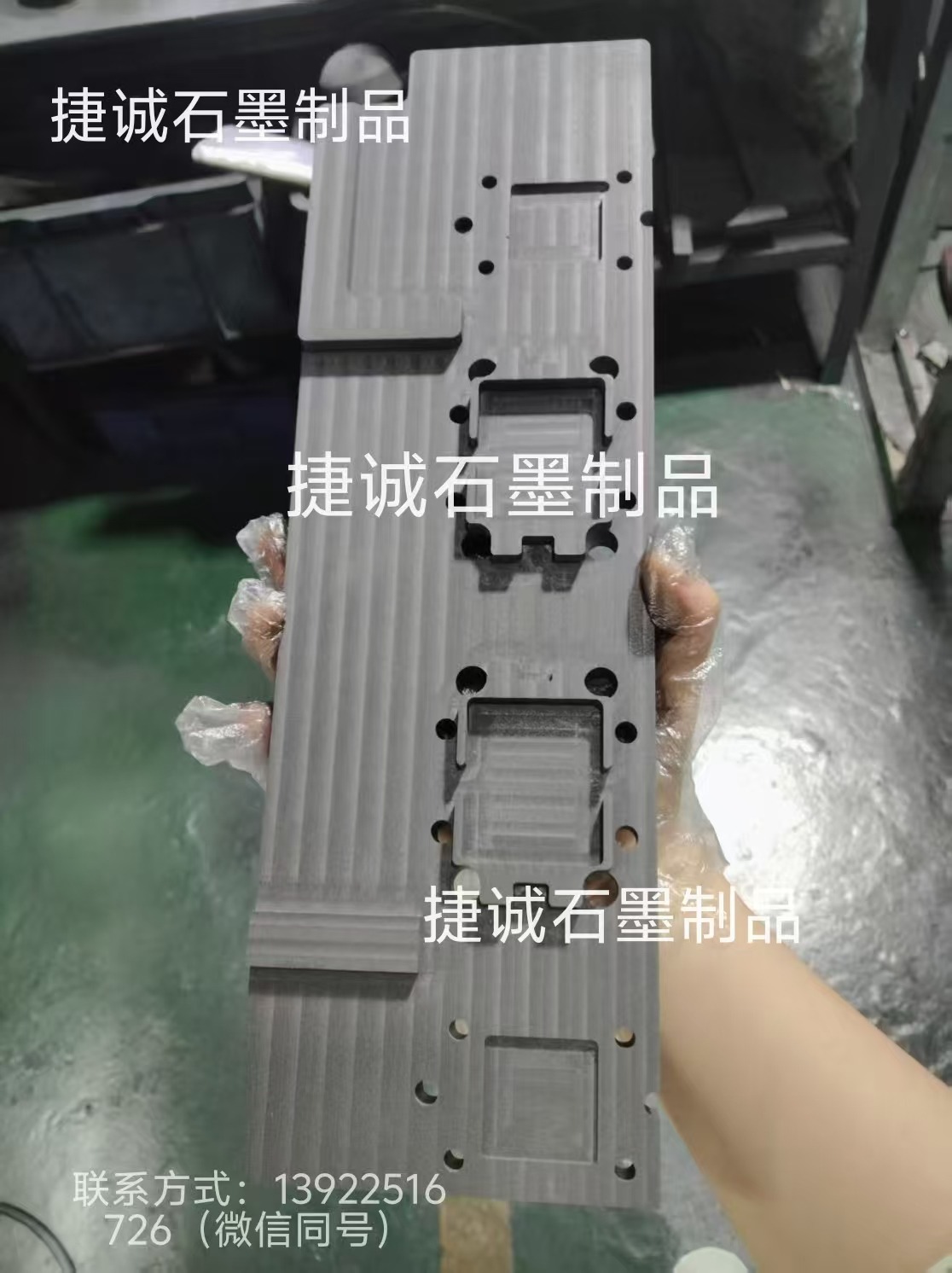 水冷板石墨模具，水冷板釬焊石墨模具，釬焊石墨模具，液冷板石墨模具，石墨模具，石墨治具，石墨模具加工，石墨模具生產(chǎn)廠家