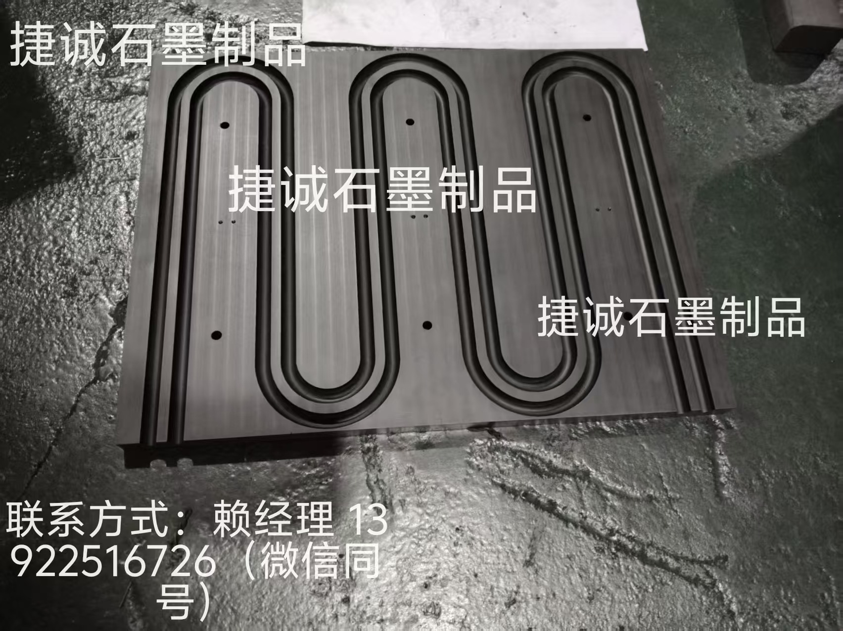 液冷板石墨模具，石墨治具，石墨模具加工廠，水冷板石墨模具，液冷板釬焊石墨模具，水冷板釬焊石墨模具，石墨模具，石墨模具加工，石墨模具生產(chǎn)廠家